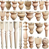 Ann Solid Wood Headboard Pillar Trim column American Bed Leg Bed Feet Roman column Motor Wood Cylindrical Eurostyle Furniture Feet 