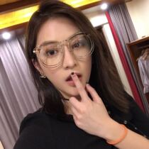 Xico Fang Hyi Sydney Wang Liuwen Summer of the same flat glasses frame arrow large frame with proximity mirror
