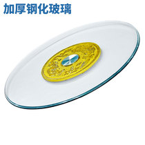 Round table turntable turning table round garden small turntable turntable tempered glass