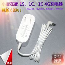 Small home 1S1C 4G speaker XDH-17-A1 XDH-18-A1 original charger 12V=2A 1A power cable NV6131A