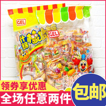 Hong Kong GEL hamburger gummy hamburger shape fudge childrens casual snack separate bag 500g
