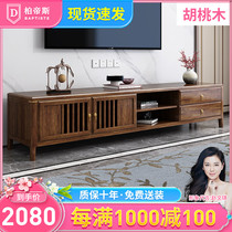 Hupeach Wood Solid Wood TV Cabinet Composition Modern Minima Small Household Type Video And TV Cabinet Ground Cabinet New Chinese Guest Hall Furniture