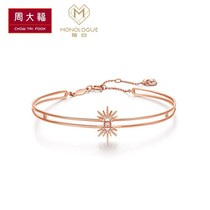 Chow Tai Fook MONOLOGUE MONOLOGUE lightboom18K Gold and Diamond Bracelet MA1027 Gift