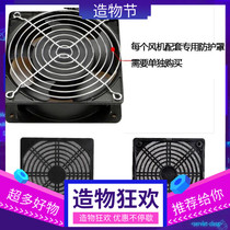 12CM three-in-one net 12025 12038 plastic iron mesh dustproof net cover 120 cooling fan 803 shutters