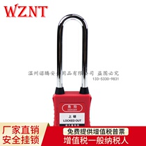 Nuoten Safety Padlock Engineering Safety Padlock Dust Steel Lock Beam Dust Engineering Plastic Padlock NT-A76SD
