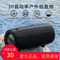 Bluetooth speaker heavy subwoofer high volume wireless 3d Surround Stereo dual speaker mobile phone computer mini outdoor car portable audio radio collection small audio waterproof loanqin M580