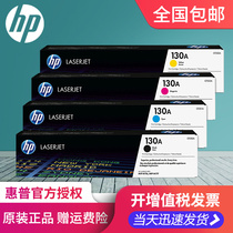 Original HP HP 130A CF350A Black Toner Cartridge for Pro M176n M177fw