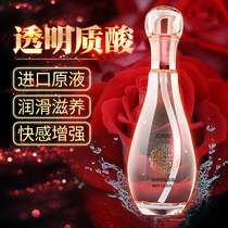 Lubricating oil sex sex life products husband and wife private parts smooth passion yellow massage essential oil for men