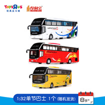 Toy R US Caipo Caipo 1:32 single section alloy bus model randomly shipped a 32379