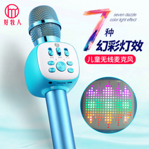  Childrens small microphone Host microphone with audio All-in-one home singing machine PA ktv Karaoke baby music toy Bluetooth wireless home k song artifact