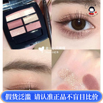 Chanel Les Beiges Five-color Eye Disk Warm Deep Tender Light