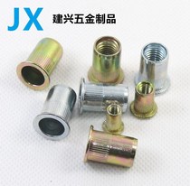 Promotional pull rivet nut flat head stripe pull anchor screw cap small countersunk head Ram M56M8M10M12 short extended riveting