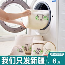 Laundry bag household washing sweater net bag large washing machine net bag washing bag underwear washing machine special anti-deformation