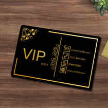 vip membership card custom booking made hotel beauty salon black card VIP card induction card swiping card machine system all-in-one magnetic stripe card storage value pvc card booking gift card design making