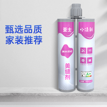 Yasmi Sewing Agents TOP BRAND BEAUTY SEWN RUBBER NANO FLEXIBLE TILE Tiles Crossseaming Agents Seducer Construction Tools