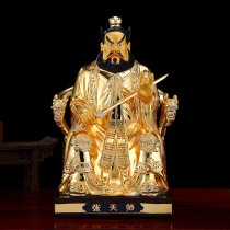Taiwans gilt Zhang Tianshi Idol Longhushan Zhang Daoling is a Taoist ancestor dedicated to the ancestor Zhang Zhenren