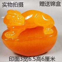 Natural Lao stone original stone practice seal material Shoushan stone gold stone seal carving calligraphy twist head chapter Pixiu