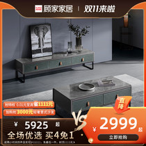 Gujia home modern light luxury Rock board tea table TV cabinet small apartment living room furniture combination 7026