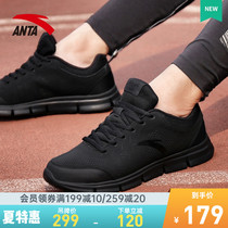  Anta official website flagship sports shoes mens shoes 2021 summer new leather waterproof mens casual travel running shoes