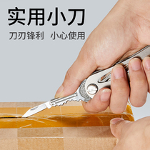  Keychain portable mini knife Portable unpacking folding knife Stainless steel fruit saber self-defense through security