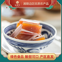 Xiang Gan Hongnan jujube cake 900g bag non-polluting fruit cake Sweet and sour snacks Jiangxi specialty snacks