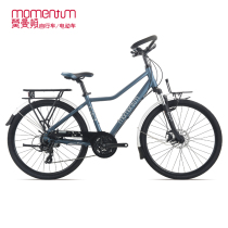 momentum Momanton Ikee 330 low span point adult mechanical disc brake variable speed shock absorber travel bike