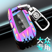 Volkswagen Magotan key set 2020 all-inclusive Magotan b8 modified buckle Weilan cc Tiguan X Passat car bag