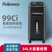 Fellowes 99Ci office automatic shredder Small and medium-sized commercial high-power grinder Large capacity 34L paper tube segment 4-level confidential single shredding 17 sheets