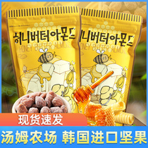 Tom Farm honey butter almond 250g Korean imported almond nut snack
