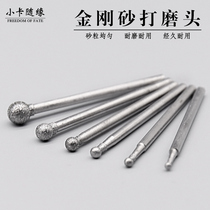 Wen play tools Xingyue Bodhi horn emery grinding head drill bit Tibetan diamond hand twist drill Bodhi root