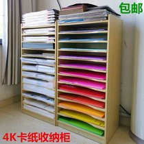 Studio shelf storage supplies cabinet art room kindergarten 4K open finishing cardboard paper material painting cabinet