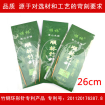 Finishing Shunlin charcoal ring needle 26 cm plastic pipe connects the fur weaving workshop