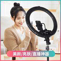 Gold Nets Red Trembling 18-inch Ring Light LED Live 416 Tonic Light Lamp 14 14 21 22 22 Inch Beauty Lights 65 W