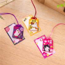 Japanese Imperial Guard Japanese amulet cute female student dormitory pendant car hanging decoration Imperial Guard lucky bag 260029