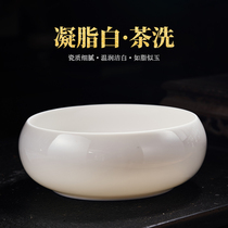 Quiet fishing white porcelain large tea wash pen wash ceramic tea bowl wash tea cups tea pot