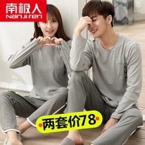 2020 new couple pajamas long-sleeved pure cotton womens cotton autumn and winter models spring and autumn models mens home clothes suit