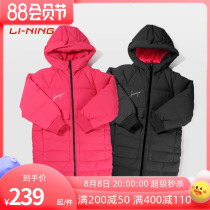 Li Ning Childrens Down Dress in Winter New Girls in Long Black Pink Coat Comfort Warm Coat