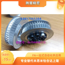 Mithrice subsection synchronous belt wheel HTLA30S5M150-E F HTLA32S5M150-E F with a tensioning sleeve