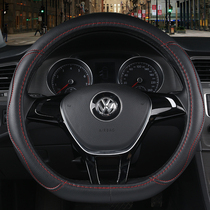 Leather steering wheel cover Volkswagen Su Teng Lang Yimai Teng Tiguan L Probe Yue Baolai D-type four-season GM handle cover