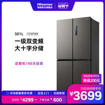 Hisense 501L four-door energy-saving cross-door refrigerator air-cooled frost-free frequency conversion household large-capacity refrigeration intelligent