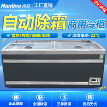 Nanling commercial freezer Large capacity combined island cabinet Horizontal refrigeration and freezing frost-free display cabinet Supermarket freezer refrigerator