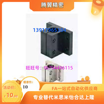 Optical axis Base RCJ21 RCJ21 RCJ27-D12 D15 D20 D30 D25 D35 D35 D40 D40 support seat SN0