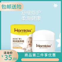 Body lotion Face Cream Moisturizing Cream Baby Face Cream Baby Face Cream Baby Nourishing Cream Baby Golden Flowers Face Cream