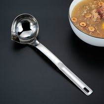 304 stainless steel degreasing artifact home kitchen hot pot shop oil separator oil separator separator oil skimming spoon