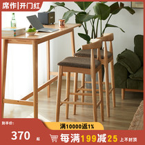 Nordic full wood bar chair home backrest bar chair simple bar stool bar stool