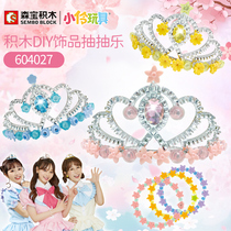 Sen Bao 604027 Cherry Blossom Jewelry Bracelet Blind Box Reccisor Girl Birthday Gift diy Building Blocks Toys 6
