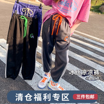 Feifei wardrobe girls casual pants summer 2021 new middle and big children foreign-style splicing children anti-mosquito pants tide