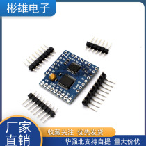 D1 mini TB6612FNG I2C dual motor driver motor drive module driving board