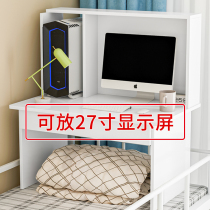 Bed desk College student dormitory artifact lazy computer desk bedroom bed table simple students learning writing table