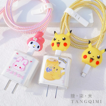 Apple 12 13 charger protective sleeve suitable for ipad2020 data line 20w Fast charge iphone11promax